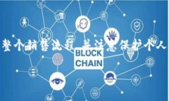 狗狗币在钱包里怎么卖在数字货币的世界，狗狗