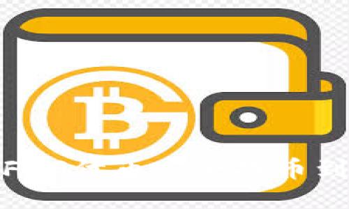 如何将FEG代币安全提币到TP钱包