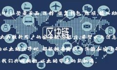 和关键词  深度解析以太坊MM冷钱包下载与安全使