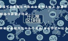 以太坊钱包的基础知识在数字货币的世界里，以