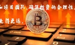 引言：TP钱包上币按键是什么？在数字货币的世界