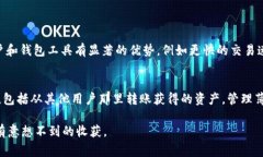 在现代数字生活中，有很多新兴的应用和工具，