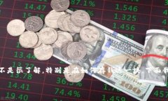 引言随着越来越多的人开始关注数字货币，比特