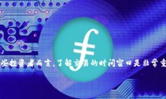 思考用户搜索意图许多用户在使用TP钱包（Trust