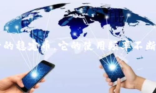 思考一个且的

在如今数字货币飞速发展的时代，许多人开始关注如何安全地存储和管理他们的数字资产。泰达币（Tether，USDT）作为一种流行的稳定币，它的使用频率不断上升。为了确保用户能够方便而安全地访问他们的资产，选择一个合适的泰达币钱包显得尤为重要。因此，我们可以考虑以下优质

如何安全便捷地登陆泰达币钱包官网