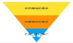 SHIB如何存储在安全的冷钱包中？