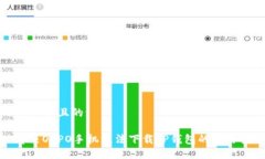 思考一个且的:: 解决OPPO手机无法下载TP钱包的简