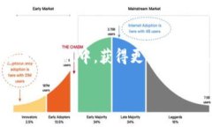 TP钱包合约地址是什么？在数字货币和区块链的世