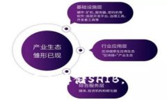 如何在TP钱包中安全存储SHIB，确保你的投资安全
