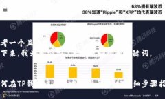 思考一个且的  接下来，我为您构思了一个优质的