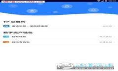 如何将钱包中的USDT安全地兑换为比特币 - 完整指