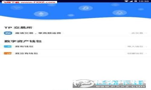 如何将钱包中的USDT安全地兑换为比特币 - 完整指南