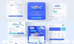 如何找到TP钱包的助记词？