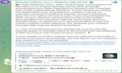 如何在TP钱包上用BSC链进行代币兑换