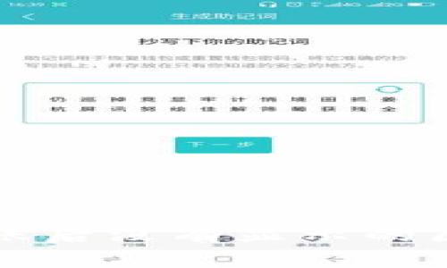 TP钱包收到转账后没有显示的原因及解决方法