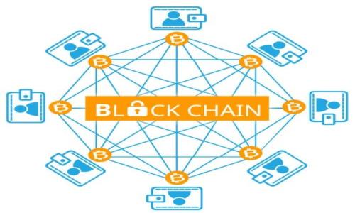 解决TP钱包限制大陆IP访问的问题：实用指南与技巧

关键词：TP钱包, 大陆IP限制, 访问解决方案, 加密货币钱包

随着加密货币的普及，越来越多的人开始使用各种数字资产管理工具，其中TP钱包因为其优质的用户体验和强大的功能而备受欢迎。然而，TP钱包在某些情况下会限制大陆IP的访问，这让许多用户感到困惑和无奈。为了帮助大家解决这一问题，本文将提供详细的解决方案和相关技巧，确保您能够顺利使用TP钱包进行加密资产的管理。

一、TP钱包及其功能简介
TP钱包是一款支持多种主流加密货币的数字资产管理平台，具有简单易用的用户界面，方便用户进行数字货币的存储、转账和交易。TP钱包的功能包括但不限于：安全存储多种类型的加密货币、快速转账、查看实时行情、参与去中心化金融（DeFi）项目等。由于其便捷性以及对多链资产的支持，TP钱包逐渐成为了许多投资者和用户的首选。

二、为何会出现大陆IP限制
大陆IP限制的原因可能与多方面因素有关，包括政策法规的影响和安全考量。由于全球加密货币市场存在一定的不确定性，中国大陆在某些方面对加密货币的监管较为严格，导致了部分平台在大陆IP的访问上设置了限制。此外，为了保护用户的资金安全和防止非法行为，很多数字钱包会根据用户的IP地址进行访问权限的判断，从而限制某些地区的用户访问程序。在这种背景下，用户需要寻找合适的解决方案，以便能够正常使用TP钱包进行加密货币的交易和管理。

三、解决大陆IP限制的方法
在了解了大陆IP限制的原因后，我们可以通过以下几种方法来解决这一问题：

h41. 使用VPN（虚拟专用网络）/h4
VPN 是解决大陆IP限制的一种常用方法。通过VPN，用户可以将网络流量通过其他地区的服务器进行转发，从而获得一个非大陆的IP地址，这样就能顺利访问TP钱包。在选择VPN时，建议选择一些知名且稳定的服务提供者，并确保其支持加密流量和高质量的连接速度。

h42. 代理服务/h4
除了VPN，用户还可以尝试使用代理服务来隐藏自己的IP地址。通过Web代理或SOCKS代理，可以有效绕过IP限制。不过，与VPN相比，代理服务的安全性和稳定性可能稍逊，使用时需谨慎选择。

h43. 使用加密货币浏览器/h4
有些用户发现，借助某些支持去中心化网络的浏览器，能够顺利访问TP钱包。这些浏览器通常提供内置的隐私保护和加密技术，能够帮助用户安全地访问各种区块链应用。

h44. 手机应用切换网络/h4
如果您使用的是手机应用，可以尝试切换手机网络，通过移动数据而不是Wi-Fi进行访问。有时这种简单的切换就能够解决IP限制的问题。

四、常见问题解答

h41. 使用VPN是否安全？/h4
VPN的安全性因其提供者而异。应选择知名且受到信誉保证的VPN服务。通常，好的VPN会有加密协议和隐私保护措施，以确保用户的数据安全。

h42. 使用代理服务的风险是什么？/h4
代理服务虽然方便，但可能会面临数据泄露及不稳定的连接等问题。如果使用代理，请确保其提供良好的加密安全，并仅选择优质的服务。

h43. TP钱包是否会检测我的IP？/h4
TP钱包及其他数字钱包可能会检测用户的IP地址。虽然并不是所有的请求都会被拒绝，但仍然存在被识别且限制访问的风险。

h44. 哪些VPN比较推荐？/h4
市场上有许多VPN服务，如NordVPN、ExpressVPN和Surfshark等，这些都是受到用户普遍好评的选择。

h45. 如何判断代理服务的安全性？/h4
选择代理服务时，可以查看其用户评价、服务条款和隐私政策，以确认是否符合安全标准。同时，尽量选择知名度高的品牌。

h46. 使用这些方法是否合法？/h4
使用VPN或代理的合法性因国家和地区而异。在某些地方，这类行为可能会触犯当地法律，因此用户在使用时应自行核实相关法律法规。

本文详细解析了TP钱包限制大陆IP的问题及相关解决方案，希望能为广大用户提供帮助，让大家能够顺利访问并使用这一优质数字资产管理平台。