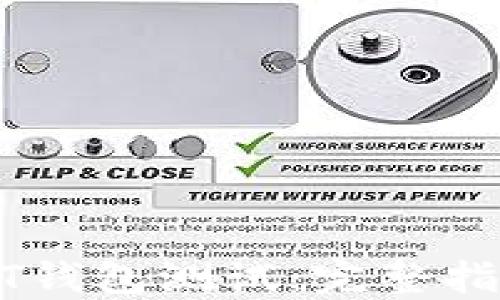 
如何进行USDT钱包测试：完整指南和最佳实践