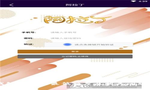 TP钱包HT转账最低额度及相关问题解析