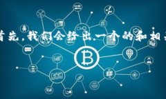 内容概述  针对“虚t p钱包转错帐”的问题，我们