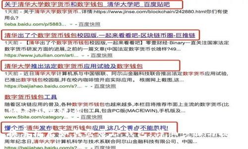 思考及关键词

换手机后如何登录TP钱包：详细步骤与技巧