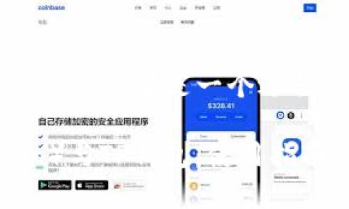 为了并吸引用户关注，以下是一个适合的和相关关键词：

中本聪币（Bitcoin）与TP钱包：使用指南与风险解析