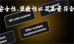 引言在当今数字化的时代，移动支付已经成为人