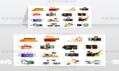 用以太坊私钥如何安全登录钱包