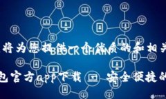 思考与关键词在这一部分，我将为您提供一个优