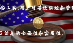   如何保护TP钱包私钥安全及其被盗后的处理措施