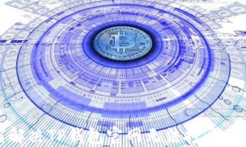 
如何解决TP钱包官网无法打开的问题