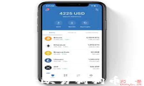 
如何安全地将欧易狗狗币转移到钱包