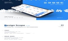 baoti如何将TP钱包的数字货币转回火币交易所/ba