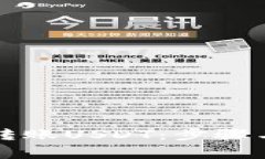 如何向TP钱包转账USDT：步骤与注意事项详解