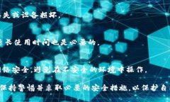 jiaoti比特币硬件钱包使用方法详解/jiaoti  比特币