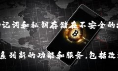 biao ti/biao ti：如何在TP钱包中进行Kishu分红的操作