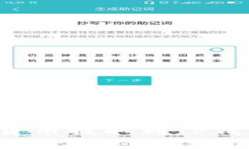 如何将加密货币提取到TP钱包？详细指南