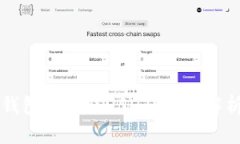不同平台的钱包能否转USDT？全面解析和使用指南