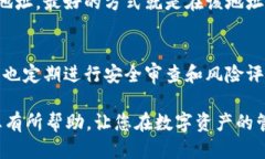 优质 project_name如何将USDT提币到火币钱包：完整指