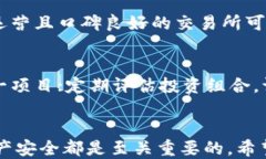 如何通过TP钱包快速进入MDXE交易所？关键词TP钱包