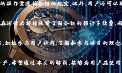 如何找回TP钱包跨链转账错误的资产？详细步骤解