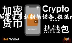 内容介绍在现代数字货币的时代，比特币（Bitc