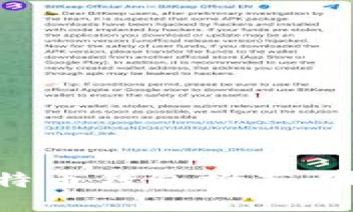 2023年最佳比特币钱包推荐：哪个钱包最安全？