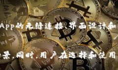 提案br  token.im钱包是以太坊钱包吗？全面解析与