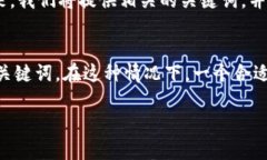 思路：对于这个问题，我们首先需要提供一个引