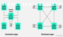 详细介绍在数字资产和区块链的世界中，私钥是