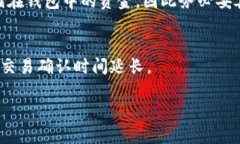 如何在TP钱包中安全接收和管理他人发送的代币