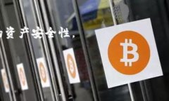 如何解除TP钱包中的波场授权：详细步骤与注意事