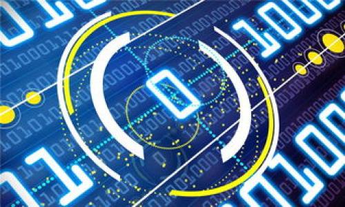 

如何通过TP钱包合约地址购买数字货币