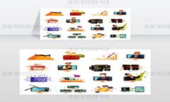   TP钱包升级后无法查看单价的原因及解决方案