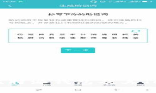 深入了解比特派钱包及其Token的应用